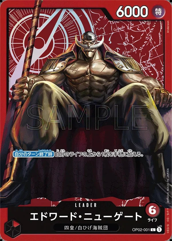 Edward.Newgate (Special Goods Set - Former Four Emperors) (Edward Newgate (Special Goods Set - Former Four Emperors)) · Paramount War OP02-001 · FR