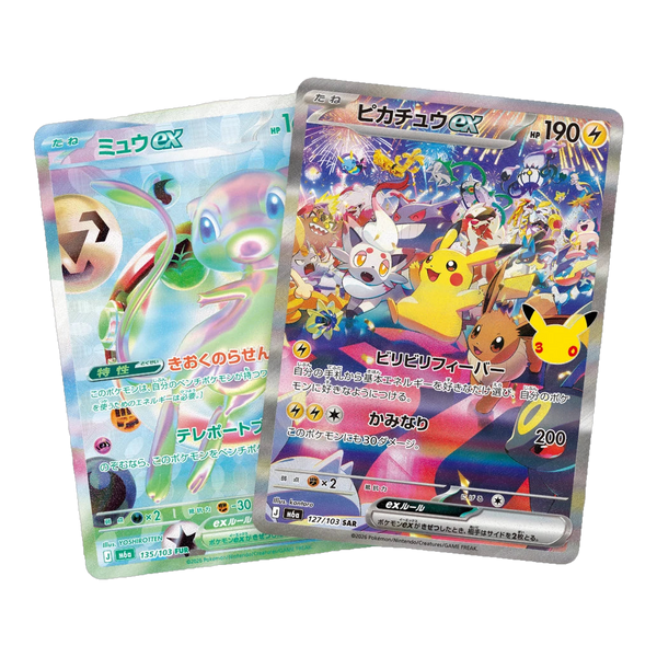 Cartes Pokémon à l'unité, dont une carte Pikachu