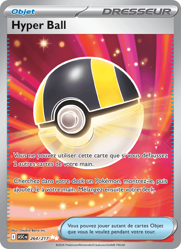 Hyper Ball · HER 264/217 · FR