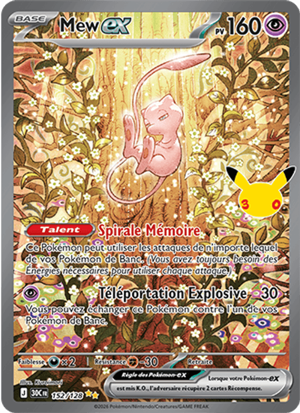 Mew-ex · 30C 152/128 · FR