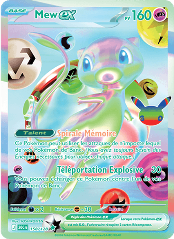 Mew-ex · 30C 158/128 · FR