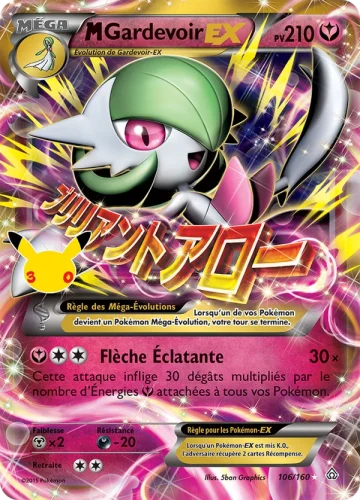 M-Gardevoir EX · 30C 023/30 · FR